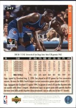 1994-95 Collector's Choice Italian #347 Michael Cage Back