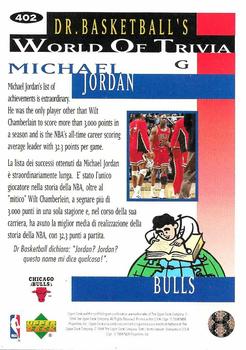 1994-95 Collector's Choice Italian #402 Michael Jordan Back