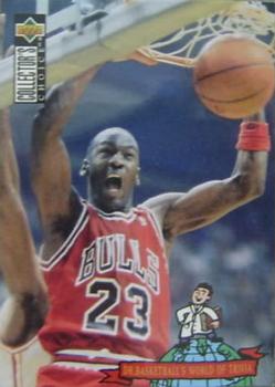 1994-95 Collector's Choice Italian #402 Michael Jordan Front
