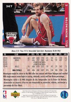 1994-95 Collector's Choice Spanish #367 Bill Wennington Back