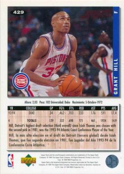 1994-95 Collector's Choice Spanish #429 Grant Hill Back