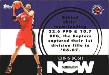 2007-08 Topps - Generation Now #GN4 Chris Bosh Front