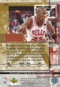 1995-96 Upper Deck The Jordan Collection 3x5 #JC19 1992 NBA MVP Back