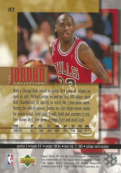 1995-96 Upper Deck The Jordan Collection 3x5 #JC2 1986-87 - 3,000 Points Back