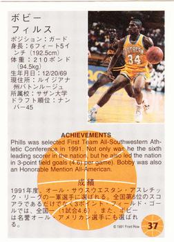 1991 Front Row Japanese #37 Bobby Phills Back