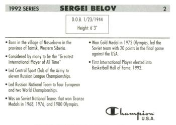 1992 Champion Hall of Fame Inductees #2 Sergei Belov Back