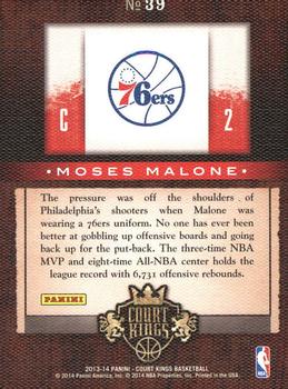 2013-14 Panini Court Kings - Expressionists #39 Moses Malone Back