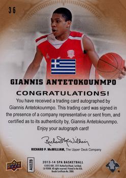 2013-14 SP Authentic - Autographs #36 Giannis Antetokounmpo Back