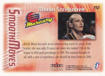 2000 SkyBox Dominion WNBA #156 Maria Stepanova Back