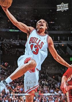 2008-09 Upper Deck Chicago Bulls #8 Joakim Noah Front