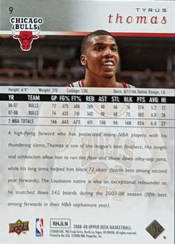 2008-09 Upper Deck Chicago Bulls #9 Tyrus Thomas Back