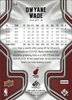 2009-10 SP Game Used #34 Dwyane Wade Back