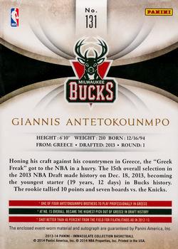2013-14 Panini Immaculate Collection #131 Giannis Antetokounmpo Back