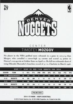 2014-15 Hoops #67 Timofey Mozgov Back