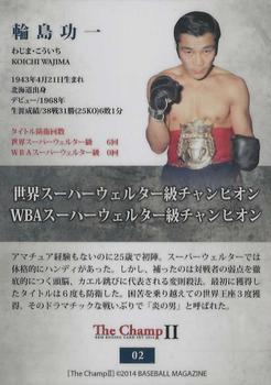 2014 The Champ II #02 Koichi Wajima Back