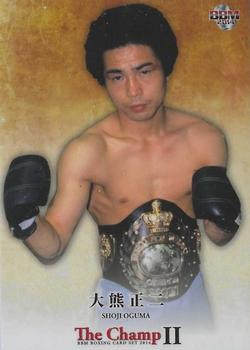 2014 The Champ II #04 Shoji Oguma Front