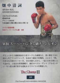 2014 The Champ II #09 Kiyoshi Hatanaka Back