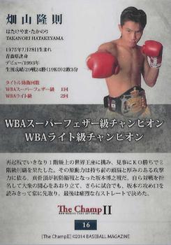 2014 The Champ II #16 Takanori Hatakeyama Back