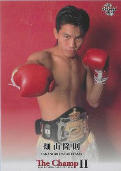 2014 The Champ II #16 Takanori Hatakeyama Front