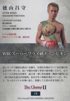 2014 The Champ II #18 Masamori Tokuyama Back