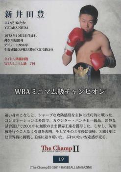 2014 The Champ II #19 Yutaka Niida Back