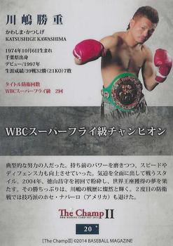 2014 The Champ II #20 Katsushige Kawashima Back