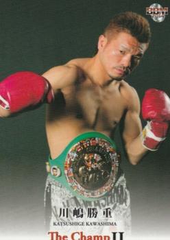 2014 The Champ II #20 Katsushige Kawashima Front
