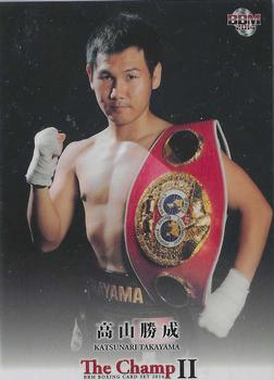 2014 The Champ II #21 Katsunari Takayama Front