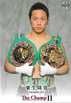 2014 The Champ II #22 Takahiro Aou Front