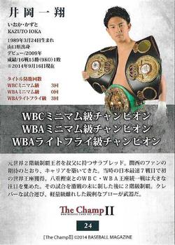 2014 The Champ II #24 Kazuto Ioka Back