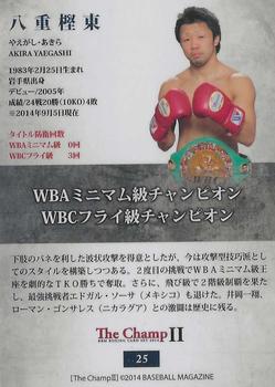 2014 The Champ II #25 Akira Yaegashi Back