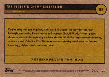 2021 Topps Muhammad Ali The People's Champ - Red #65 Muhammad Ali Back