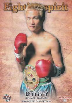 2016 BBM The Champ III Fighting Spirit #20 Masamori Tokuyama Front