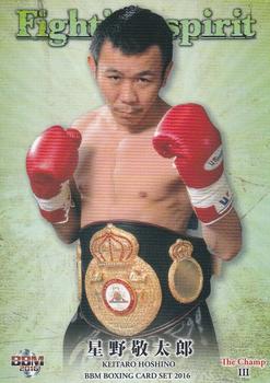2016 BBM The Champ III Fighting Spirit #21 Keitaro Hoshino Front