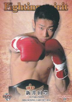 2016 BBM The Champ III Fighting Spirit #23 Yutaka Niida Front