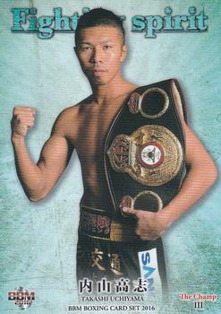 2016 BBM The Champ III Fighting Spirit #25 Takashi Uchiyama Front