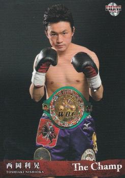 2013 The Champ #21 Toshiaki Nishioka Front
