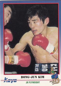 1991 Kayo #066 Bong-Jun Kim Front
