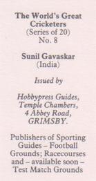 1984 Hobbypress Guides The World's Greatest Cricketers #8 Sunil Gavaskar Back