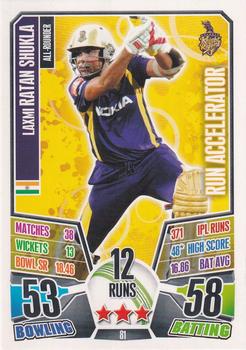 2013-14 Topps Cricket Attax IPL #81 Laxmi Ratan Shukla Front