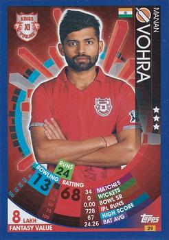 2017-18 Topps Cricket Attax IPL #29 Manan Vohra Front