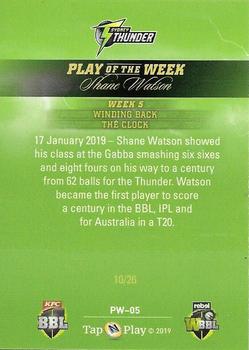 2018-19 Tap 'N' Play BBL/WBBL Play of the Week #PW-05 Shane Watson Back