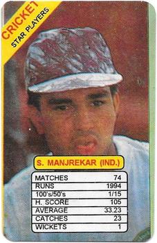 1997 Universal Star Players Of Cricket Trump Game #NNO Sanjay Manjrekar Front