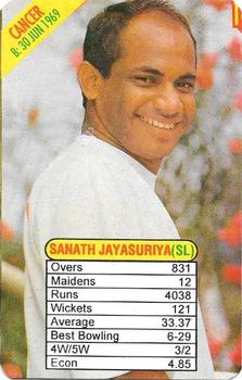 1997 Universal Cricket One Day International Bowlers Trump Game #NNO Sanath Jayasuriya Front