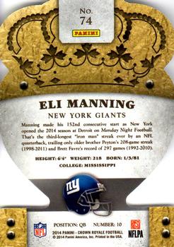 2014 Panini Crown Royale #74 Eli Manning Back