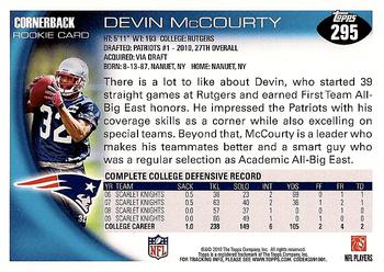 2010 Topps #295 Devin McCourty Back