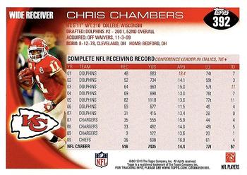 2010 Topps #392 Chris Chambers Back
