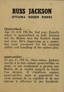 1959 Wheaties CFL #NNO Russ Jackson Back