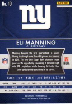 2015 Panini Prizm #10 Eli Manning Back