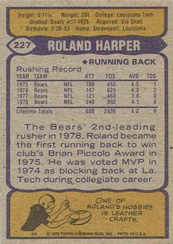 1979 Topps - Cream Colored Back #227 Roland Harper Back
